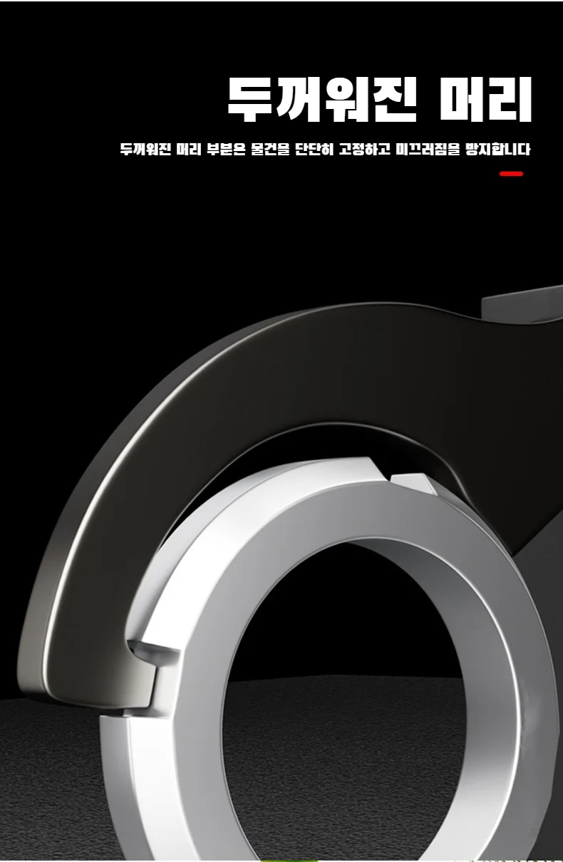 전문가용 반원 너트 렌치 사용 예시