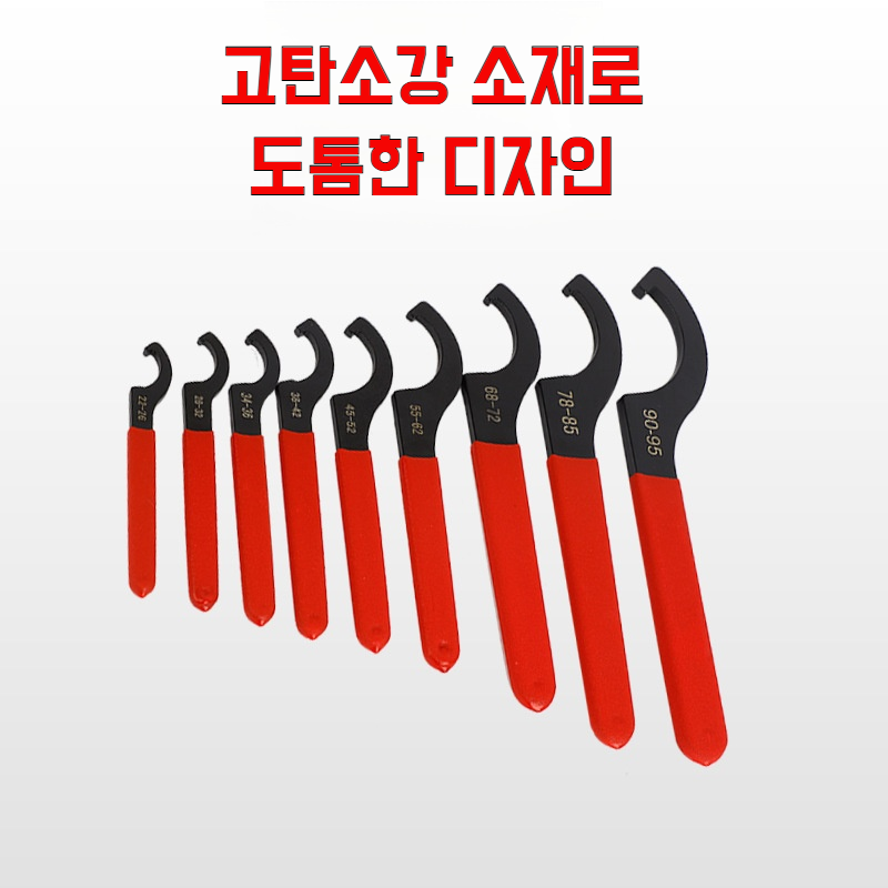 제창 반원 너트 렌치 전용 공구 초승달 가방 플라스틱 손잡이 커버 충격 흡수기형 반반원 너트 렌치