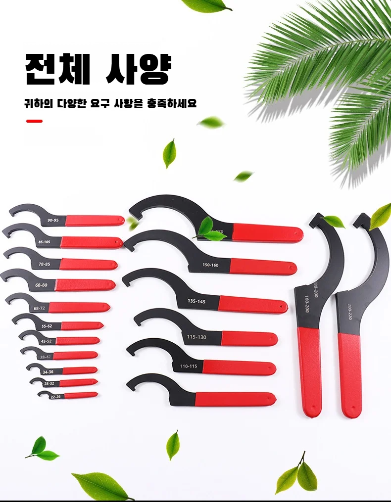 내구성 강화된 플라스틱 손잡이