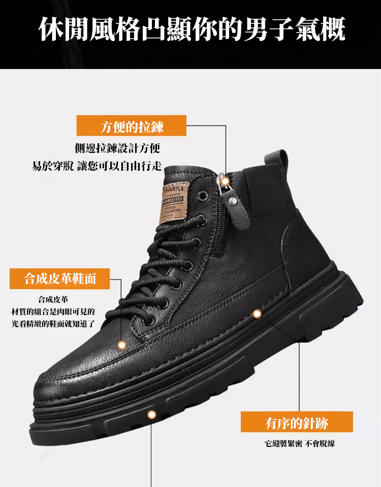 【工裝硬漢】高筒拉鍊馬丁靴男