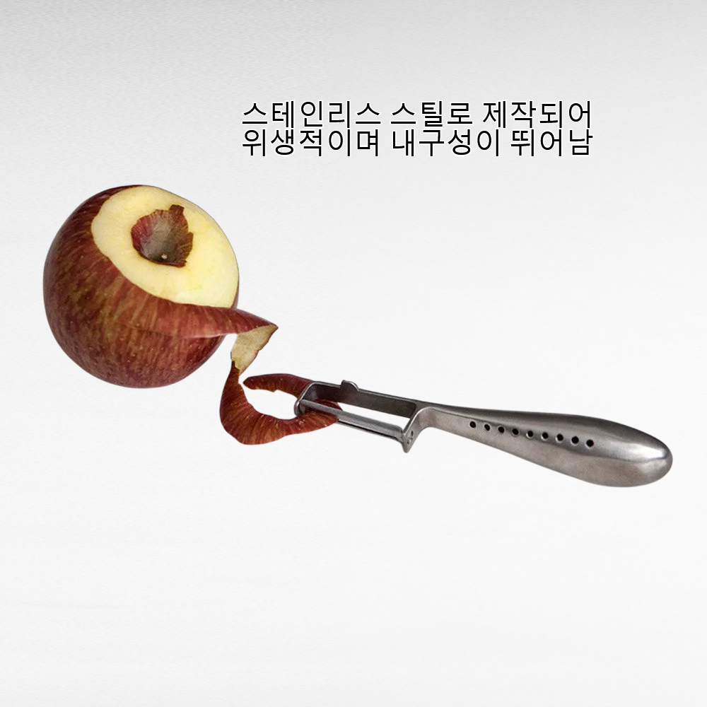 주방용 스테인리스 스틸 양단 필러