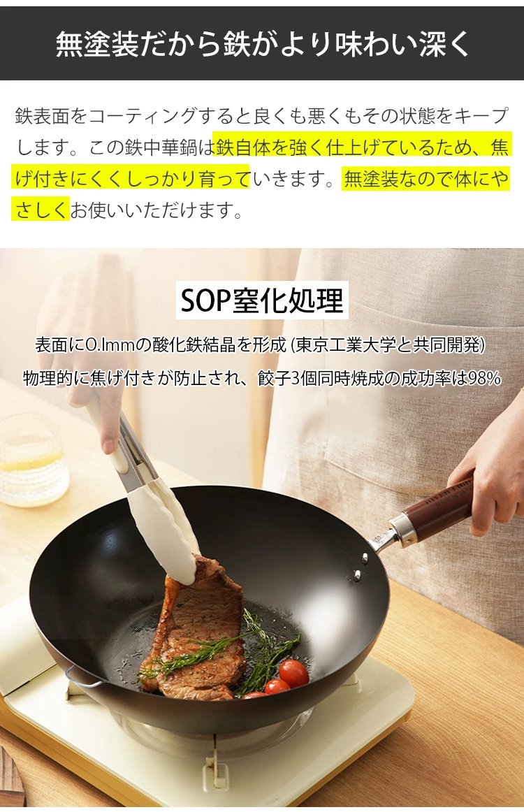 翻译件-HFH-日本轻量防锈极铁锅-1267838_12.jpg