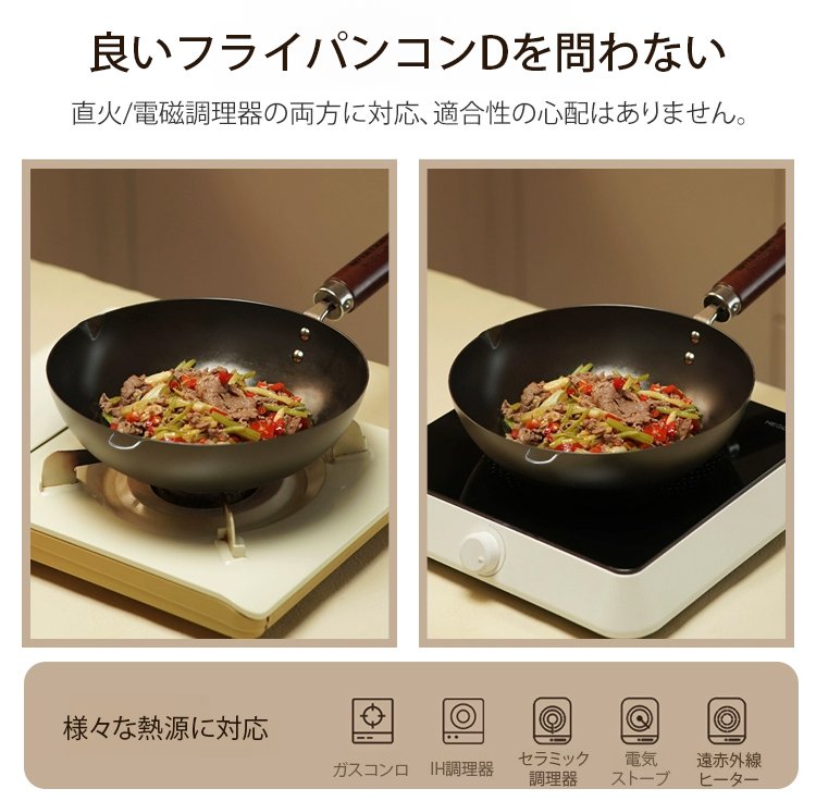 翻译件-HFH-日本轻量防锈极铁锅-1267838_24.jpg