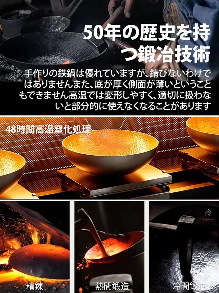 防錆加工済み軽量鉄製フライパン