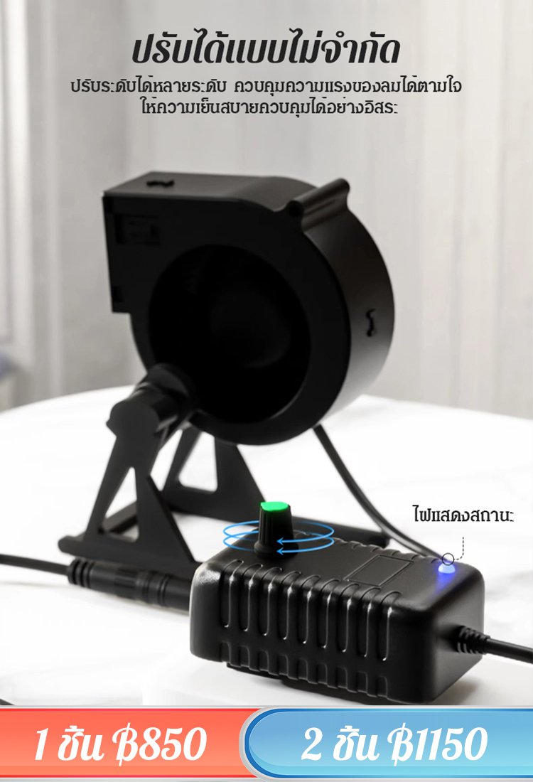 【คลายร้อน】พัดลมแรงเหวี่ยงตั้งโต๊ะมินิ USB ทรงพลัง