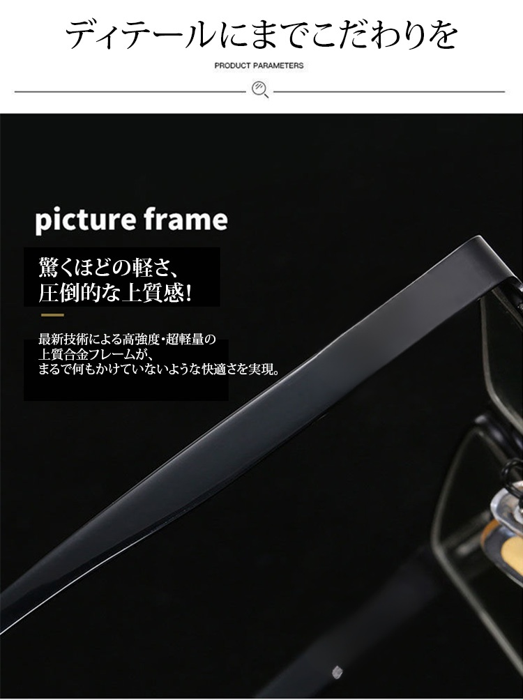 度付き調光メガネ