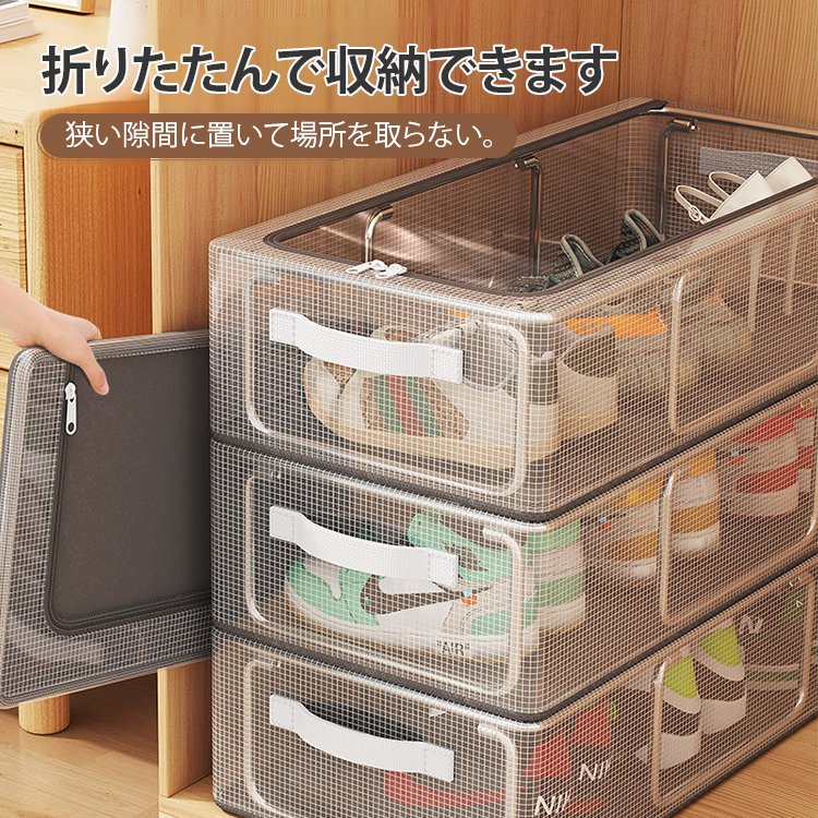 大容量防塵シューズボックス