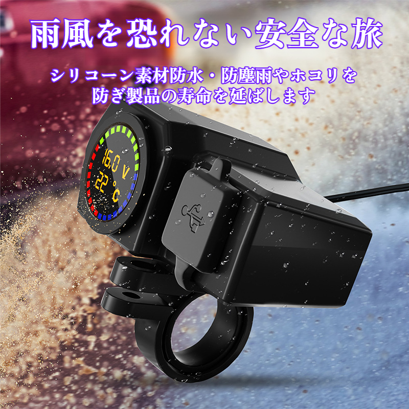 車内でも使える多機能USB充電器の利用シーン