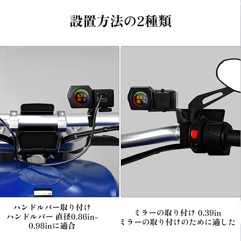 電圧と温度を同時に表示するLEDディスプレイ