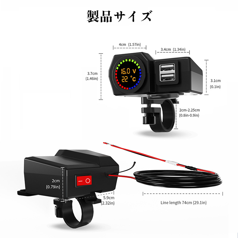 1 対 3 オートバイ充電器電圧と温度デジタル表示デュアル USB 携帯電話充電器 5V3a 車の充電器