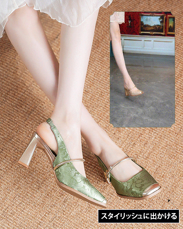 スクエアトゥチャンキーヒール