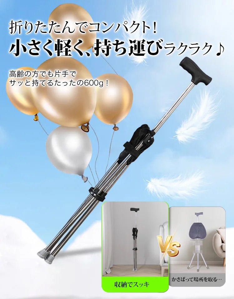 【一瞬で椅子に早変わり】100kg以上の耐荷重、ペットボトルの水よりも軽いです