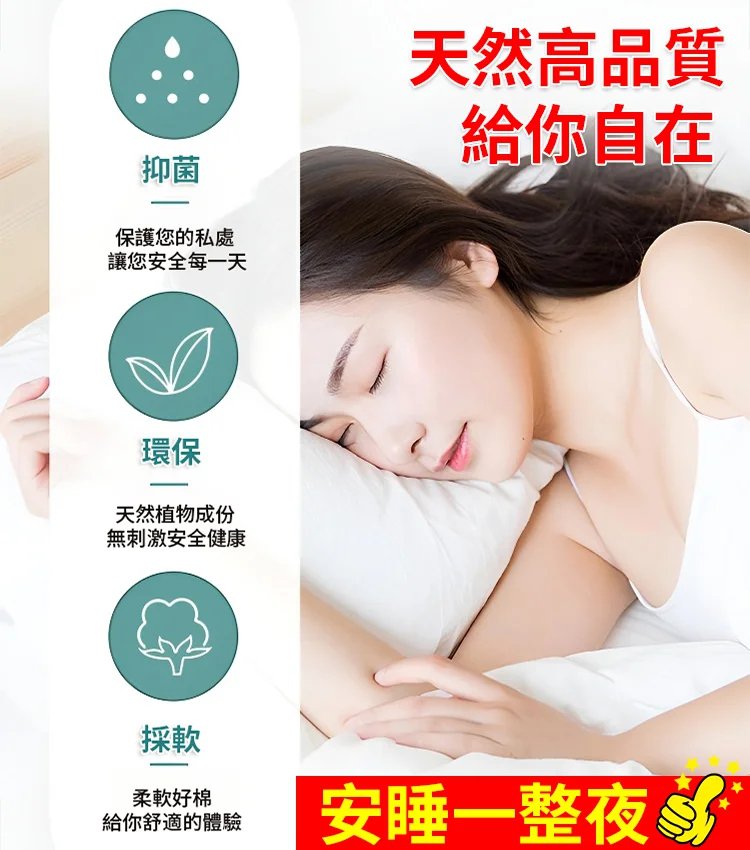 加長款*石墨烯純棉可水洗護墊