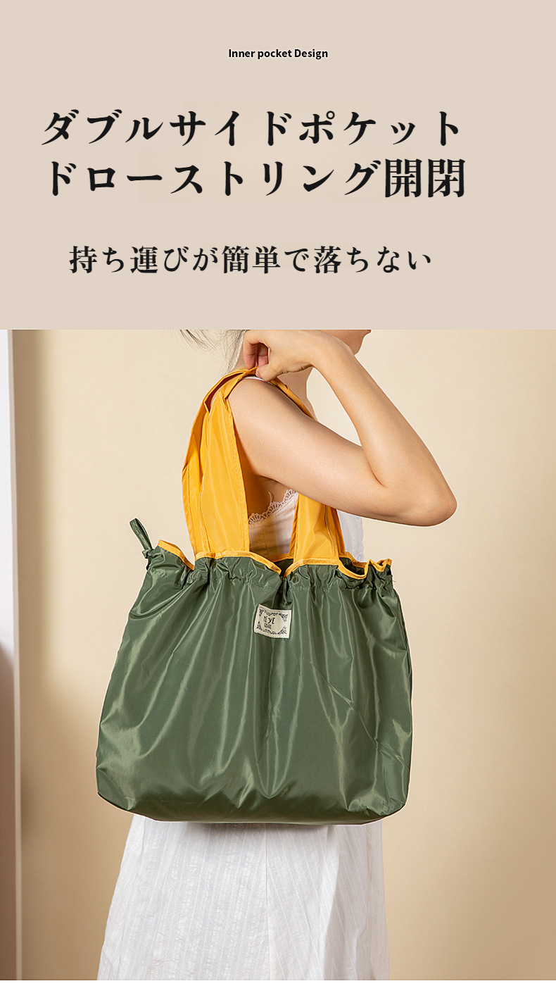 日常使いにぴったりのエコトートバッグ