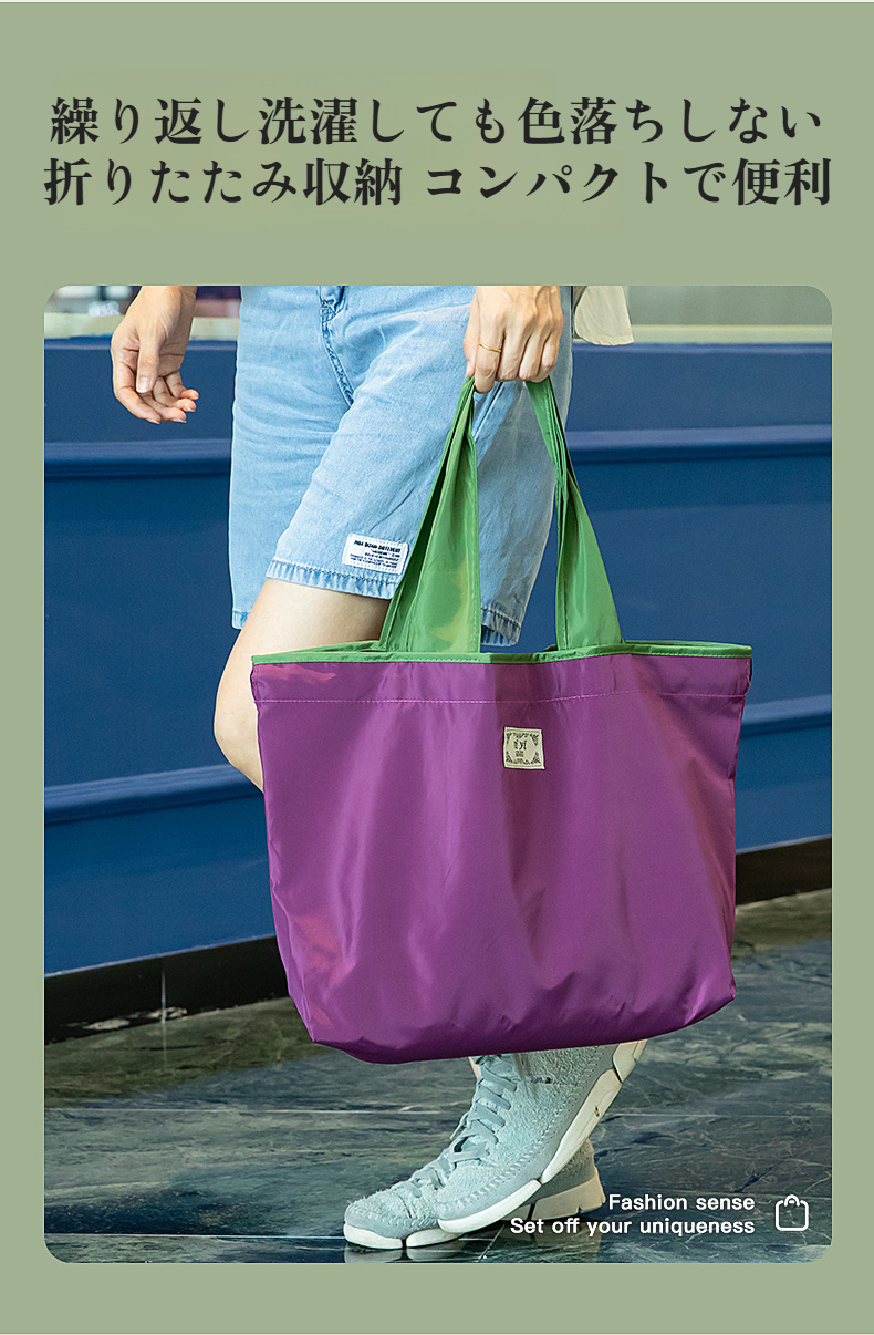 収納しやすいコンパクトな折りたたみバッグ