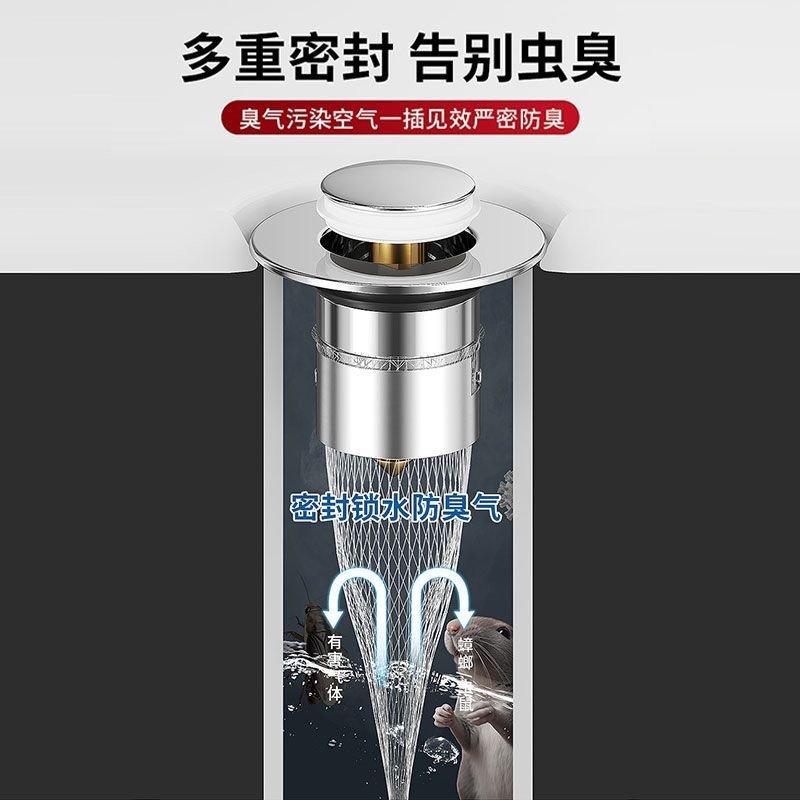 洗手盆漏水塞子脸盆通用下水器弹跳芯过滤网防堵器