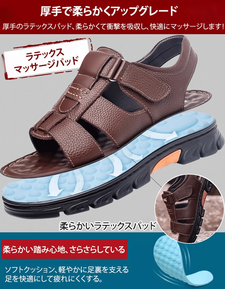 大きいサイズメンズ本革サンダル