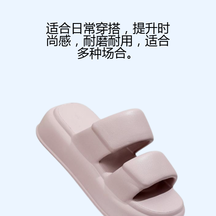 女士厚底柔軟增高拖鞋