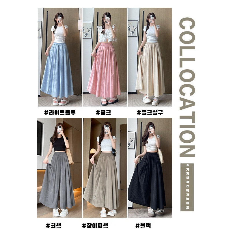 마운틴 A라인 키 작은 아이스 와이드 팬츠 여름 하이웨스트 날씬해 보이는 치마바지 반신 치마 나른한 와이드 팬츠