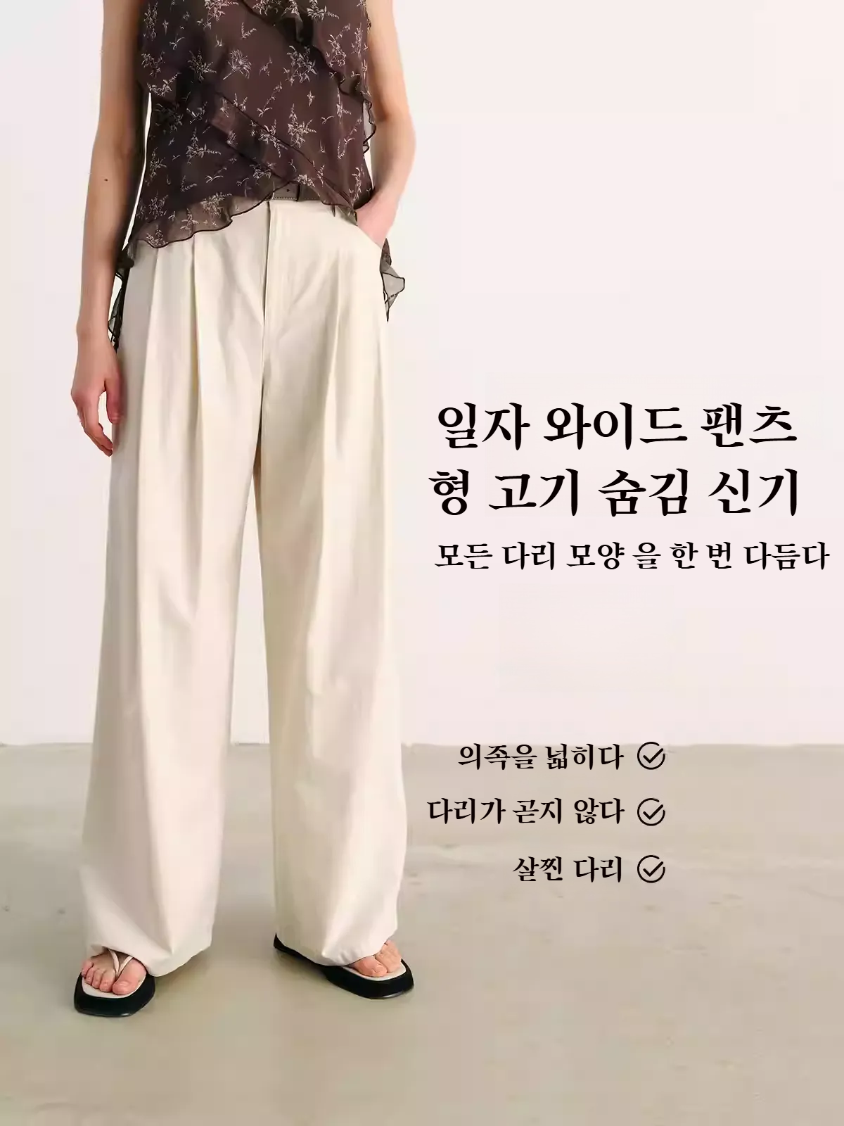 슬림 일자핏 여성 정장바지 상세 이미지