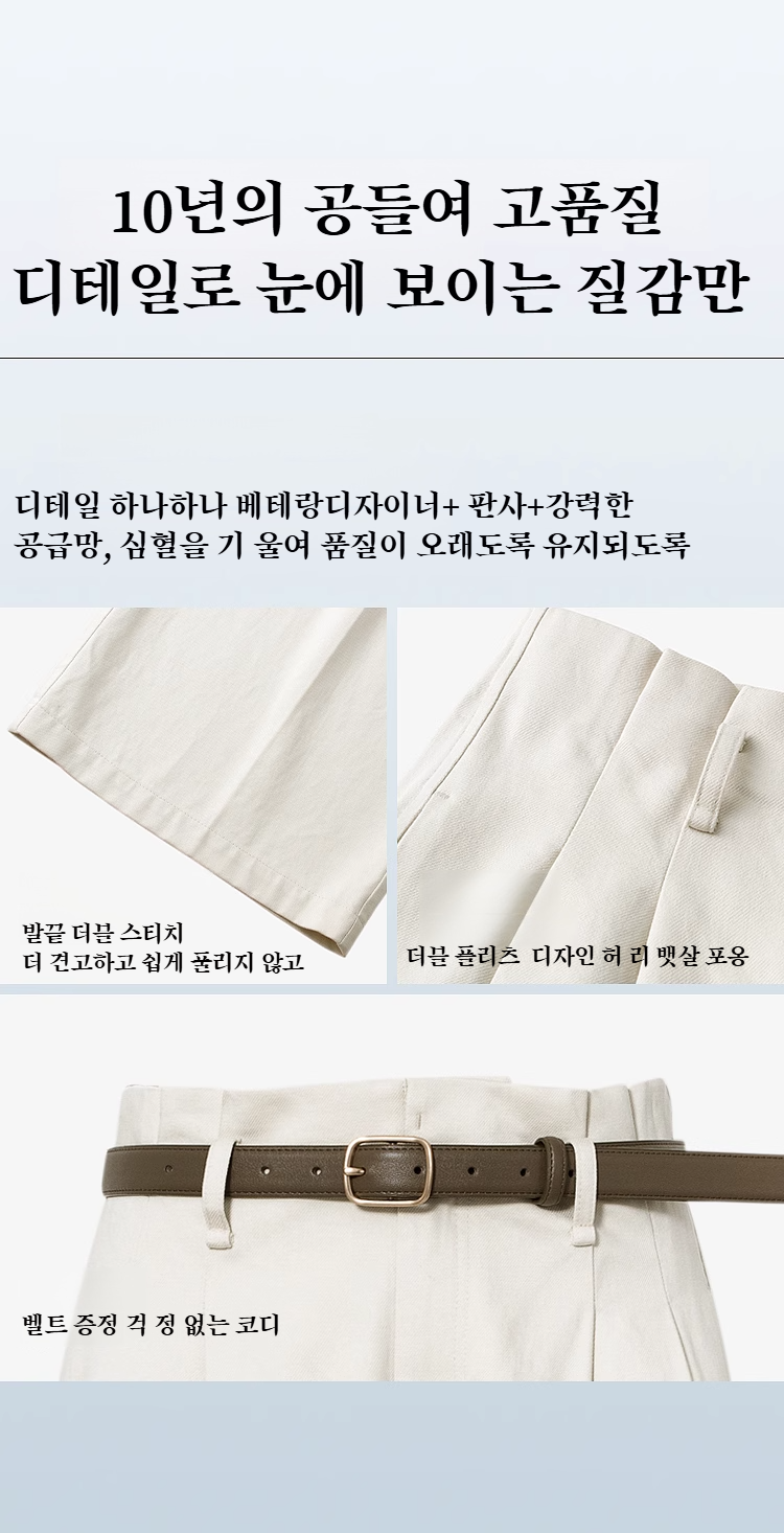 여성 캐주얼 와이드 팬츠 측면 이미지
