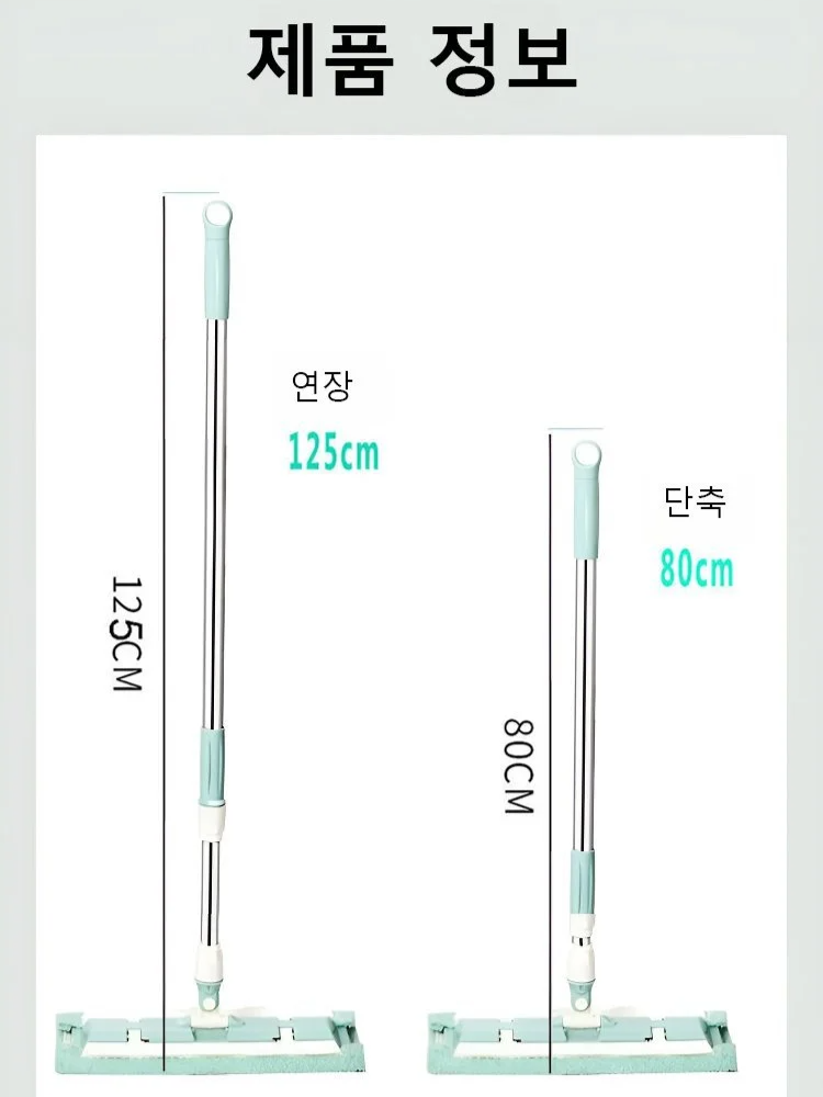 건습 겸용 손세탁 프리 대걸레