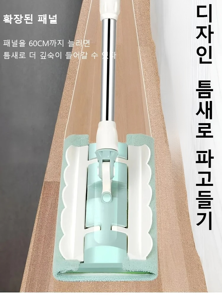 건습 겸용 손세탁 프리 대걸레