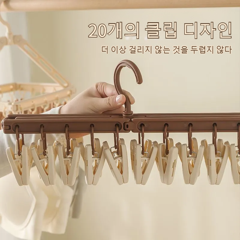 기숙사 아기 다용도 빨래건조대 다용도 바람막이 접이식 빨래건조대 가정용 집게 멀티걸이