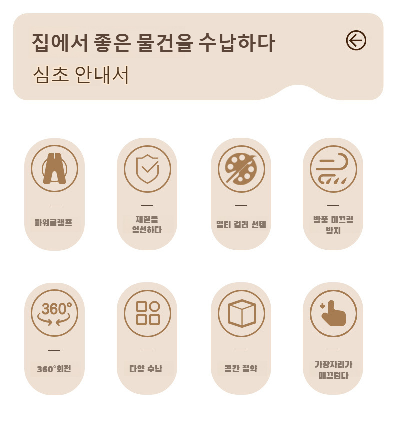 멀티걸이와 집게가 달린 빨래건조대 상세 이미지