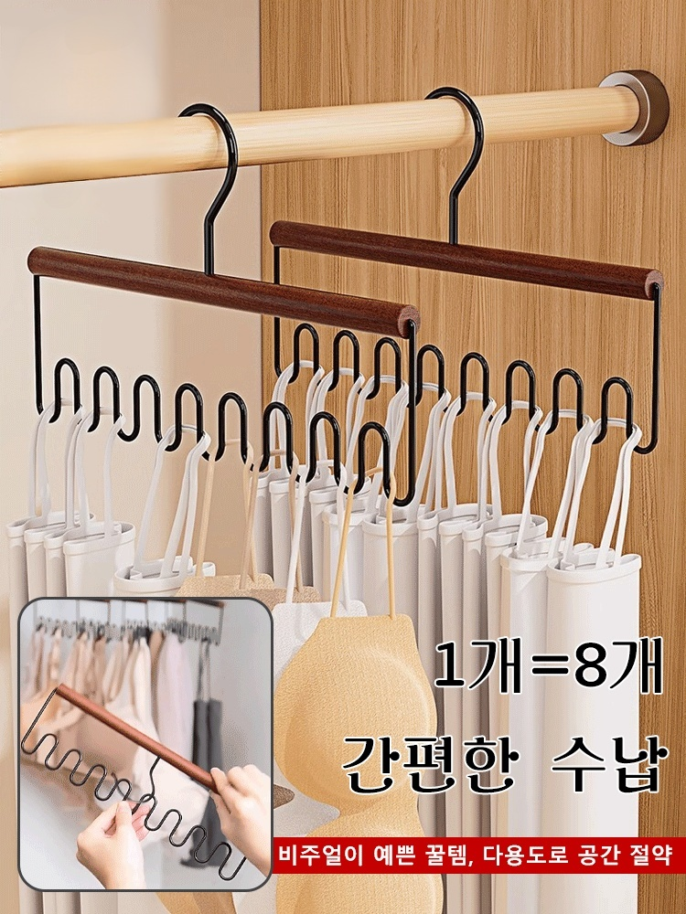 나시 전용 다기능 옷걸이