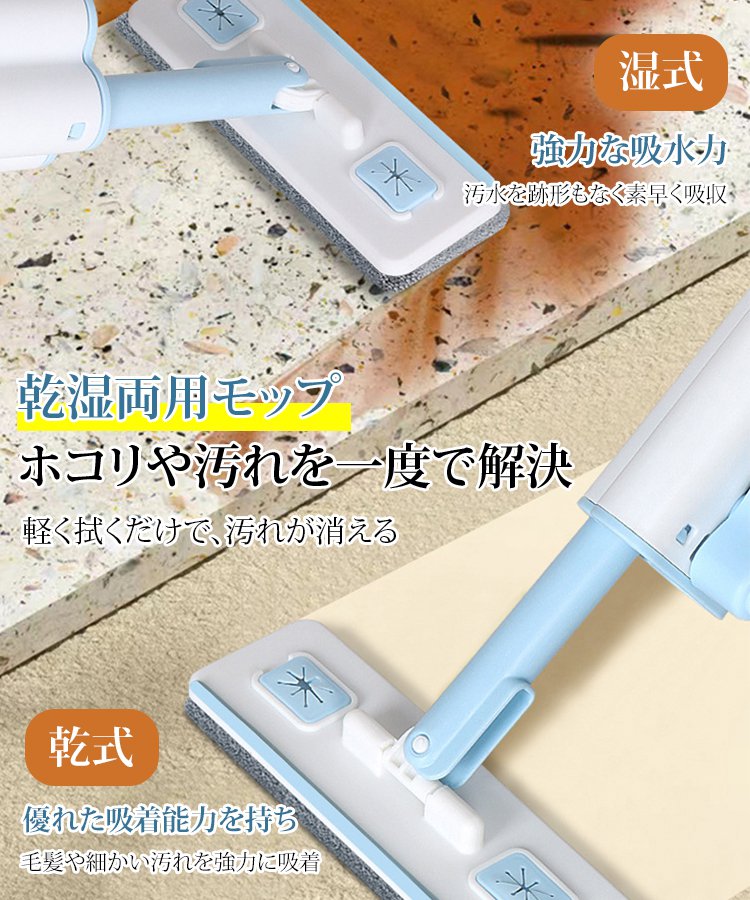 家庭清掃の神ミニモップ