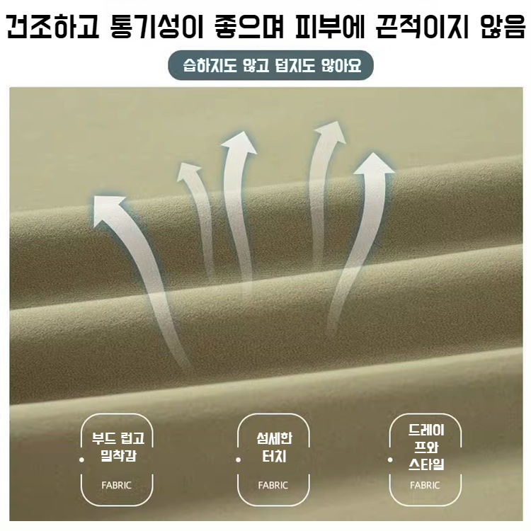 여자 여름 루즈핏 하이웨스트 와이드 치마바지 드롭 스트링 칠부 치마바지