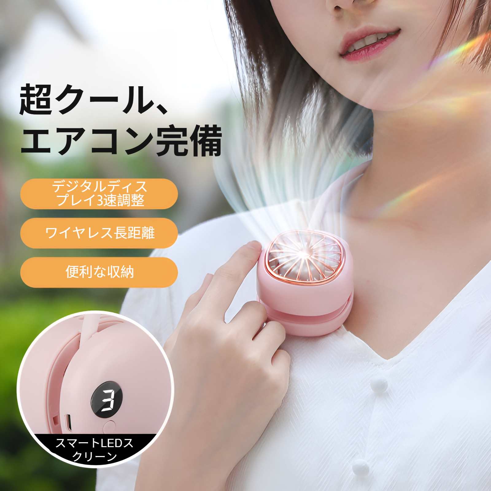 首掛け扇風機 ポータブル 静音 リーフレス 首掛け 学生用 怠惰な扇風機 屋外 ポータブル 小型扇風機