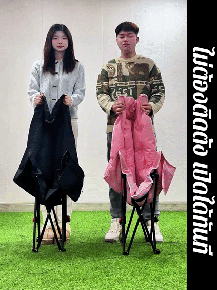 เก้าอี้พร้อมที่พิงหลังเพิ่มฝ้ายแบบพกพา