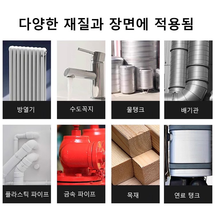 가정용 다기능 저온 수리 용접봉