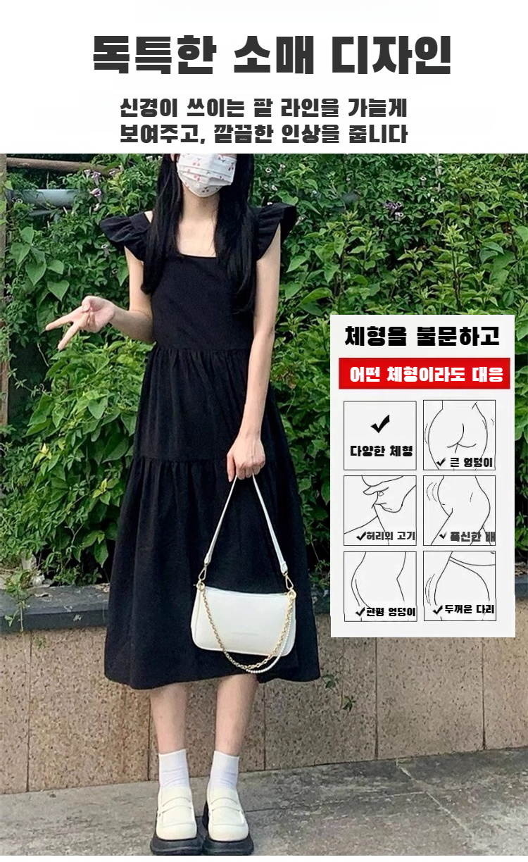 햅번 스타일 블랙 롱스커트 착용샷