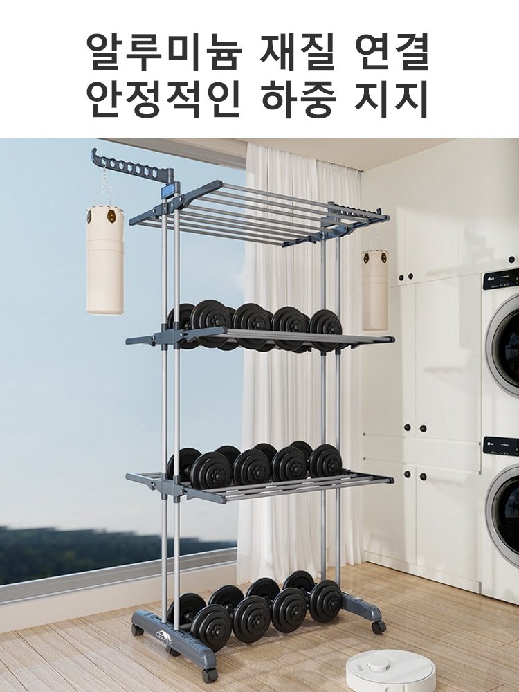 다기능 발코니 접이식 날개형 3단 빨래 건조대