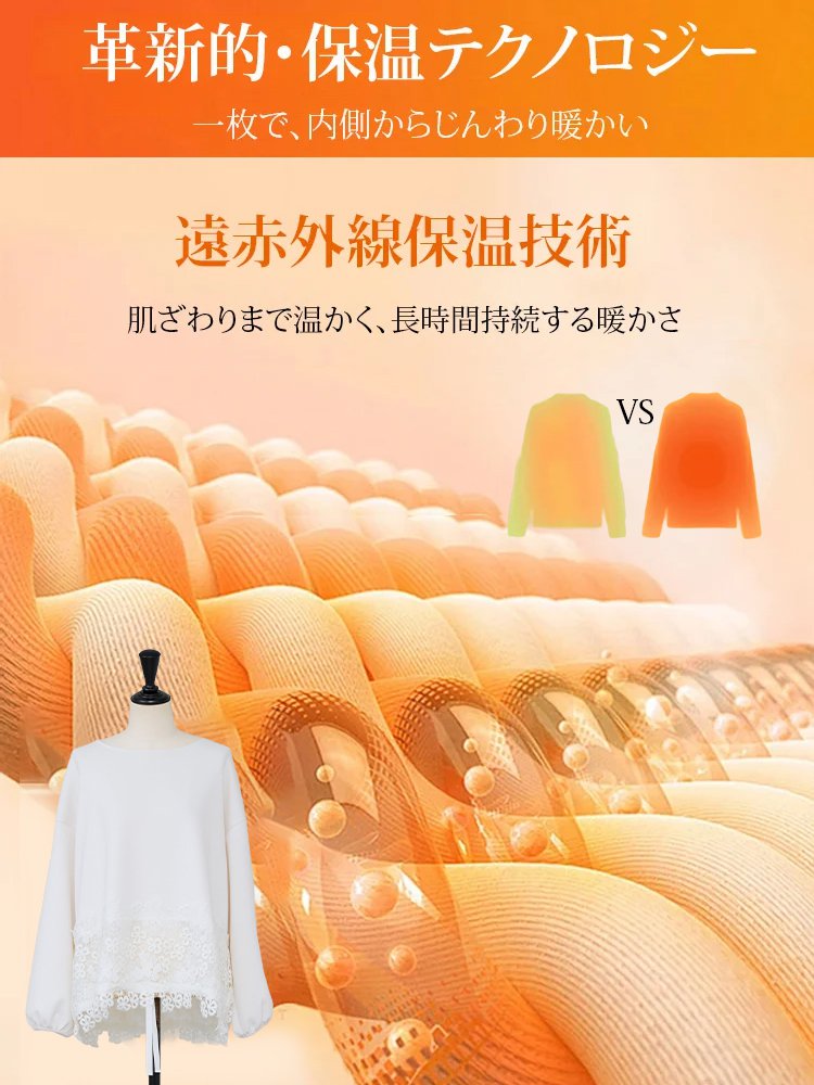 クルーネックトップス、期間限定の最低価格