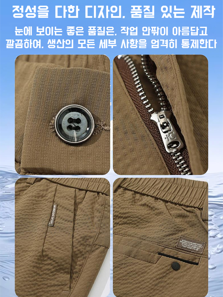 남자 여름 비즈니스 캐주얼 통기성 슬림 일자 긴바지 얇은 기포 팬츠 편안한 무감각 팬츠