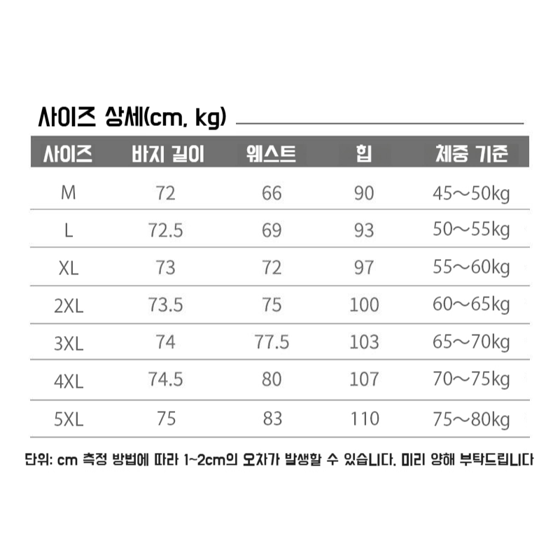 여성 칠부 와이드 팬츠 이중 쉬폰 와이드 팬츠 칠부 와이드 팬츠 쉬폰 팬츠