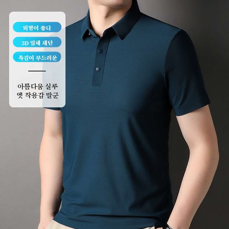 남성 쿨맥스 터틀넥 티셔츠 컴포트 테크 남성 캐주얼 티셔츠 남