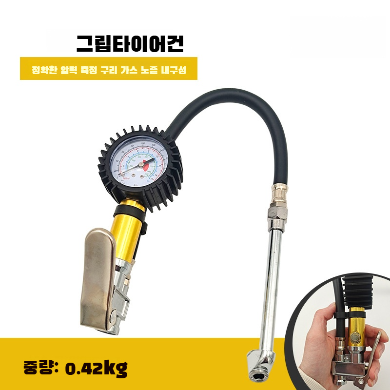 휴대용 타이어 공기 주입 게이지 기계식 공기 주입 막대 자동차 용품 고정밀 타이어 공기 주입 총