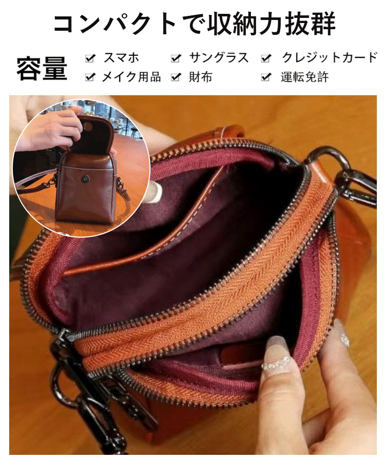 本革ミニバッグ