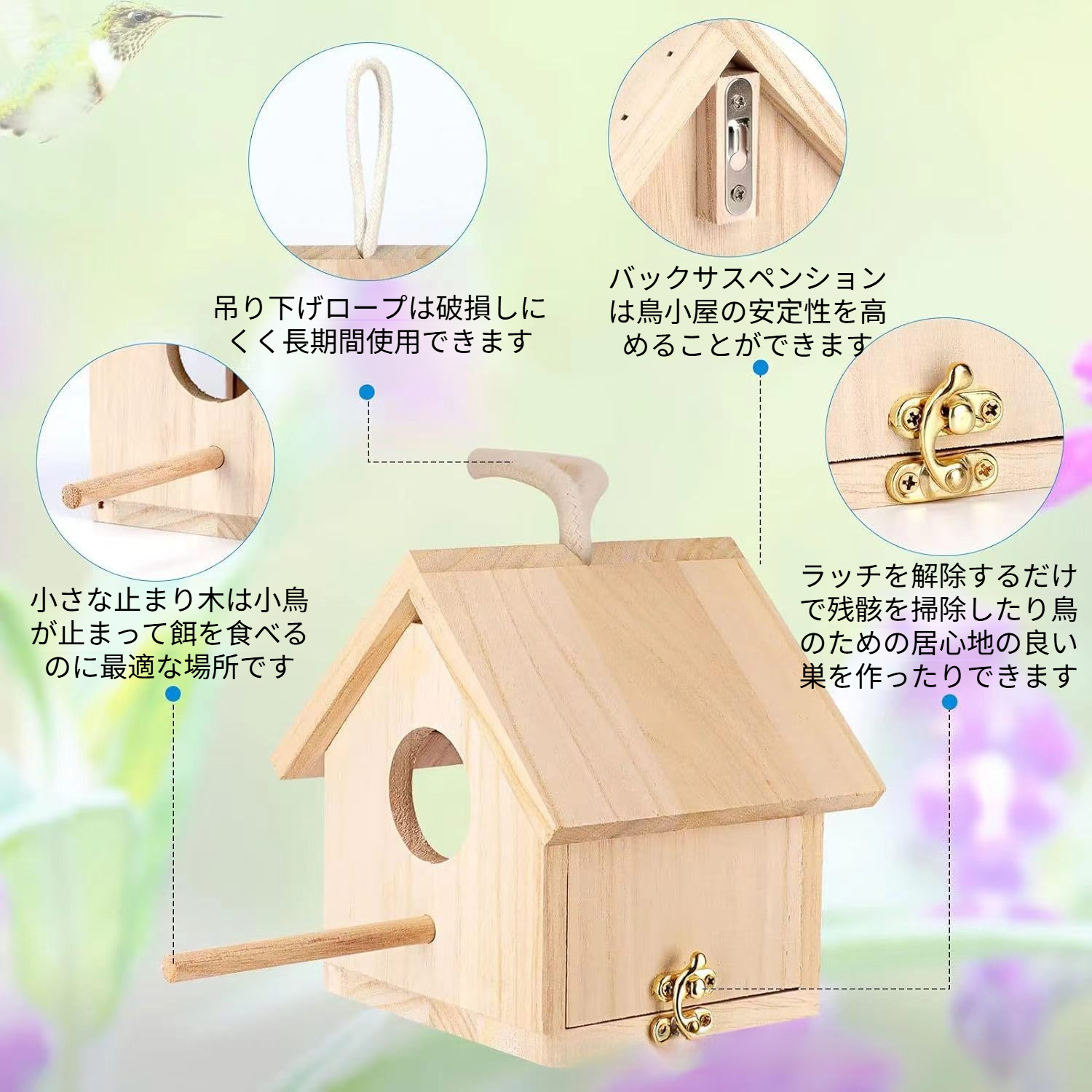 クリエイティブな新しい木製の鳥の巣スポット無垢材の鳥の家屋外の鳥の飼育箱