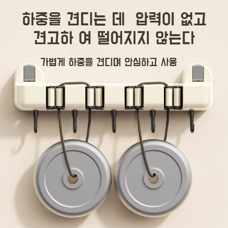 흡입컵 후크 걸레걸이