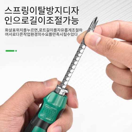 듀얼 드라이버 세트 멀티 씬 신축 멀티 강자성 듀얼 드라이버 십자 일자 드라이버 듀얼 공구함