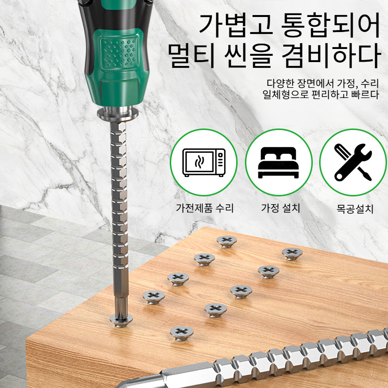 듀얼 드라이버 세트 멀티 씬 신축 멀티 강자성 듀얼 드라이버 십자 일자 드라이버 듀얼 공구함