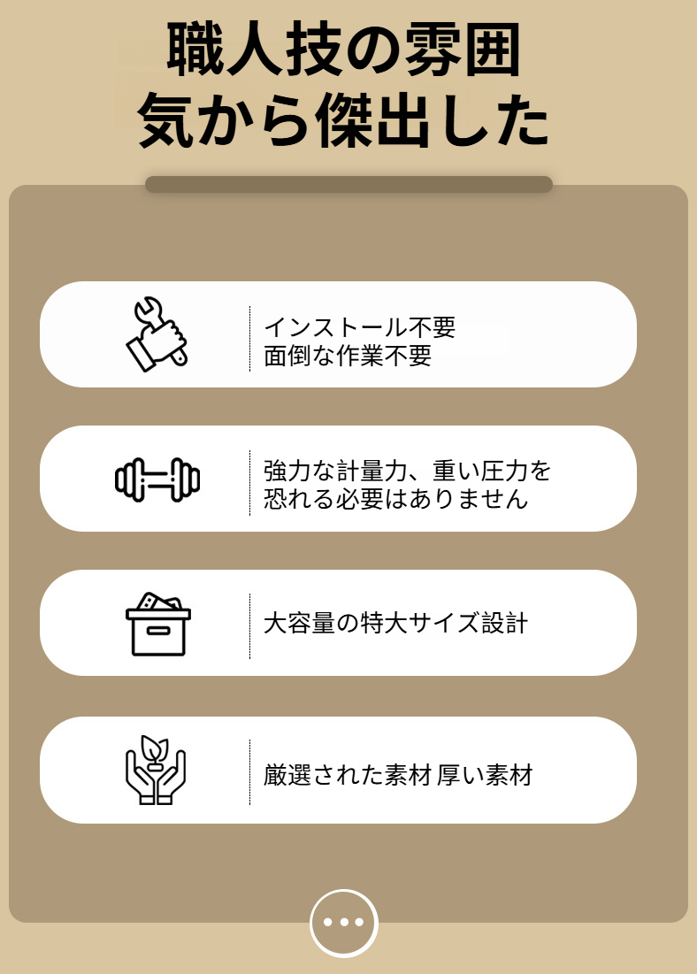 化粧品を収納したアクリルラックのイメージ