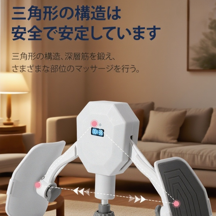 多機能骨盤底筋トレーナー男女兼用