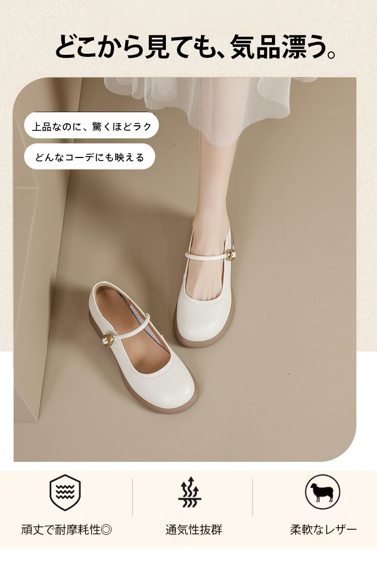 カジュアルファッションに合うルミエールローファー